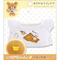 RILAKKUMA stay with me Theme - RILAKKUMA / Korilakkuma & Chairoikoguma & Rilakkuma & Aoi ko ookami