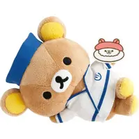 RILAKKUMA Itsudemo Osushi - RILAKKUMA / Rilakkuma