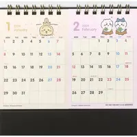 Calendar - Chiikawa