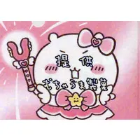 Stationery - Plastic Folder (Clear File) - Chiikawa / Chiikawa