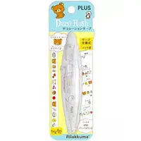 Stationery - RILAKKUMA