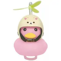 Key Chain - RILAKKUMA / Korilakkuma