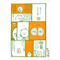 Character Card - Chiikawa