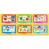 Trading Figure - Crayon Shin-chan