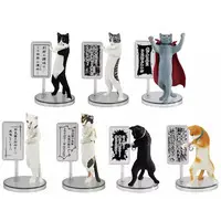 Trading Figure - Cat