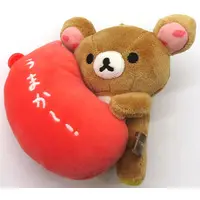 Plush - RILAKKUMA / Rilakkuma