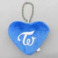 Key Chain - Twice