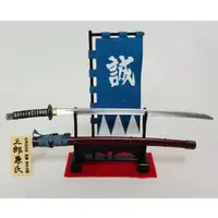 Trading Figure - Mononofu