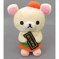 Plush - RILAKKUMA / Korilakkuma