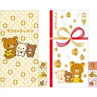 Petit Envelope - RILAKKUMA