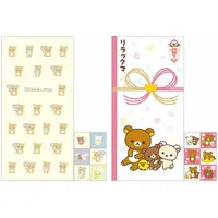 Petit Envelope - RILAKKUMA