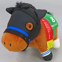 Plush - Thoroughbred collection
