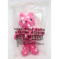 Plush - Okaimono Kuma