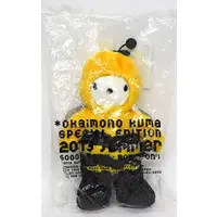 Plush - Okaimono Kuma