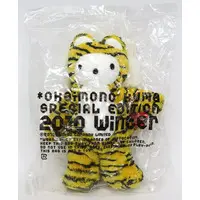 Plush - Okaimono Kuma