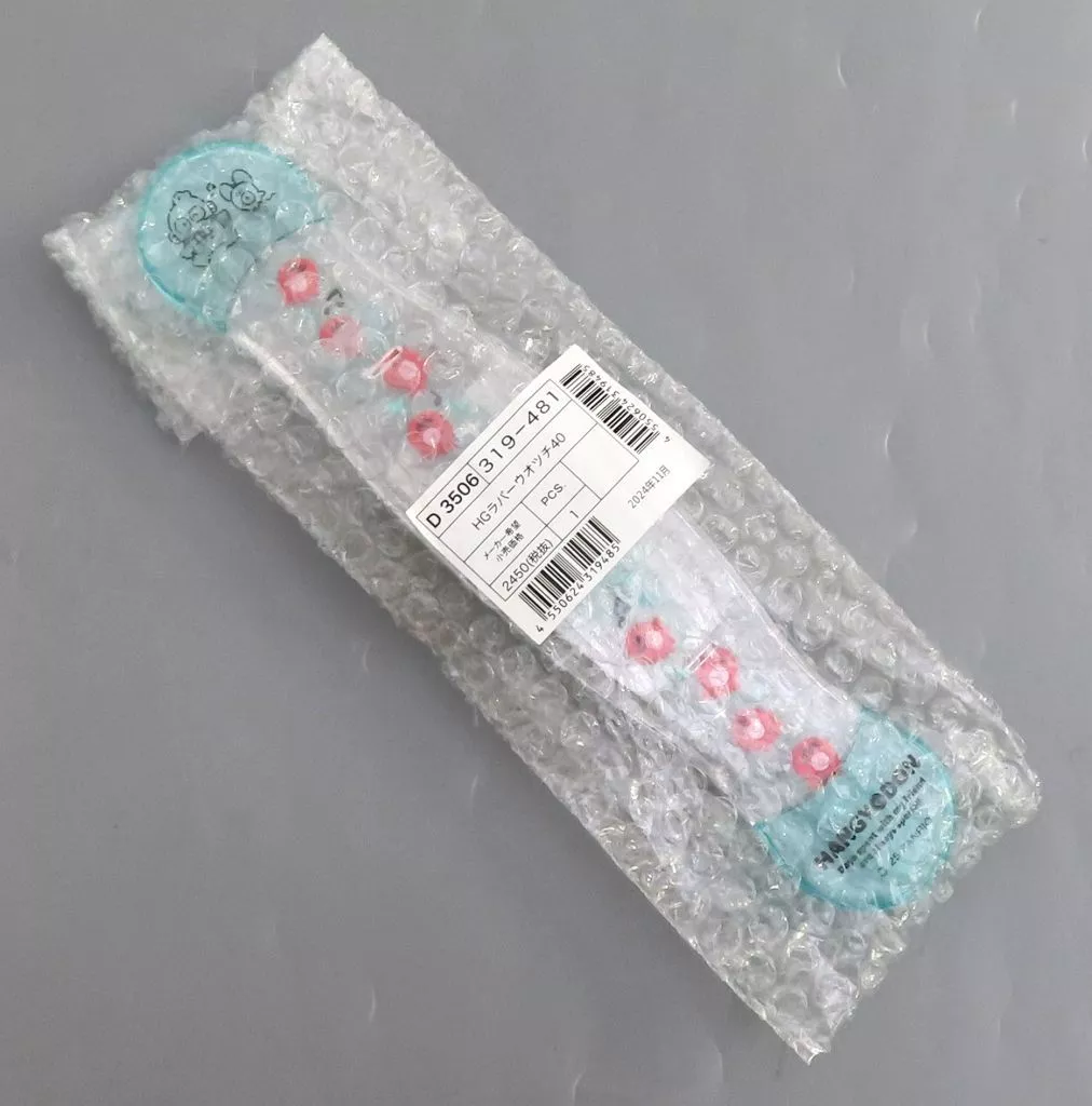 Wrist Watch - Sanrio characters / Hangyodon & Sayuri