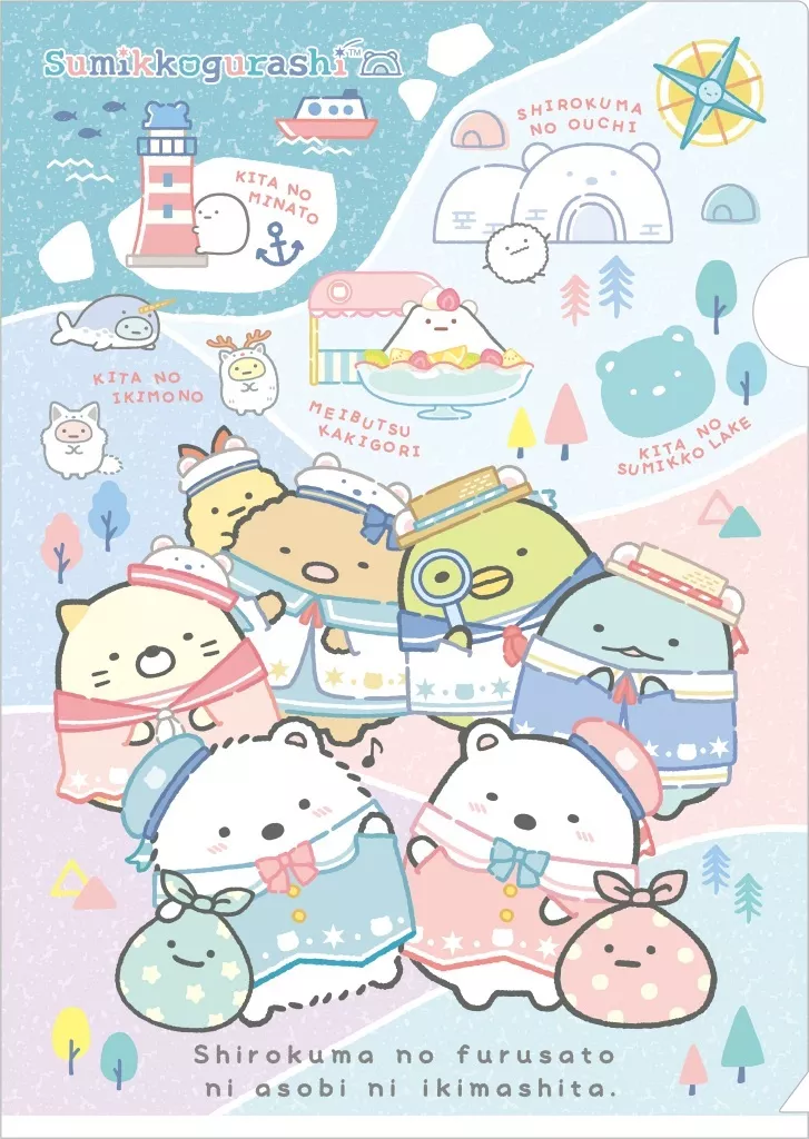 Home of Shirokuma - Sumikko Gurashi