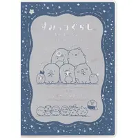Stationery - Planner - Sumikko Gurashi
