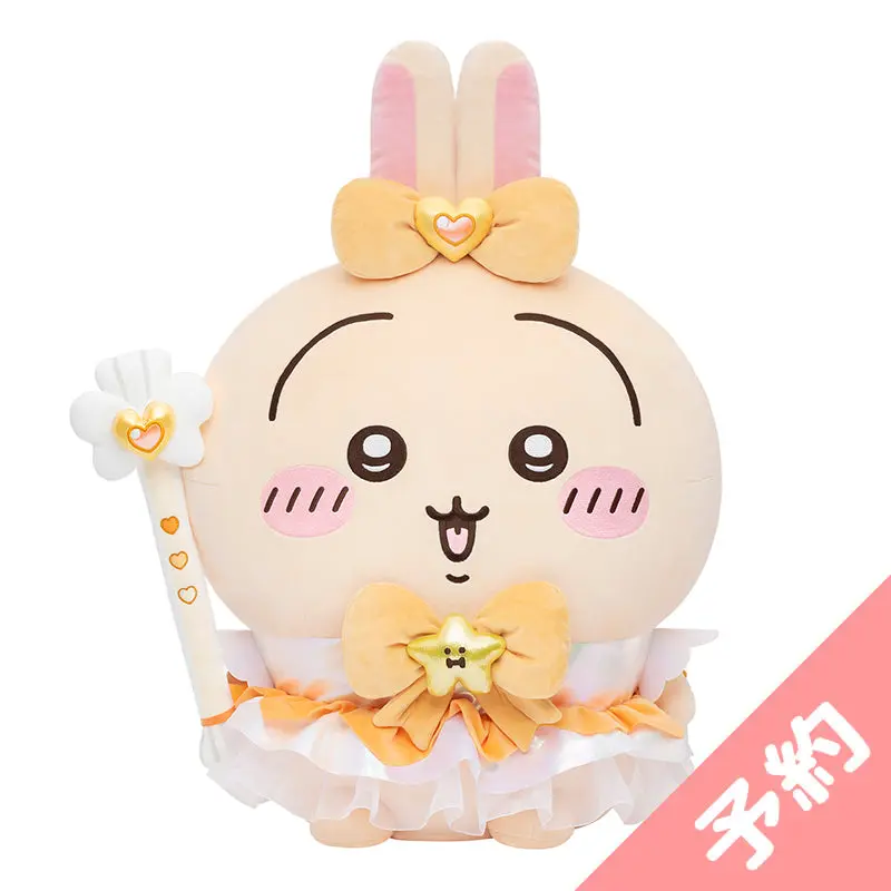 Plush - Chiikawa / Usagi