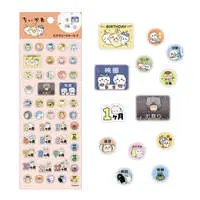 Stationery - Chiikawa