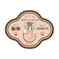 mofusand Stickers Just right for Smartphone - mofusand COFFEE AND DONUTS - mofusand