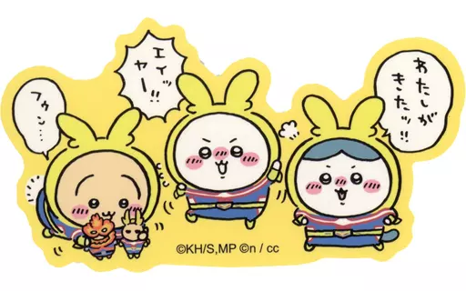 Chiikawa Stickers Just right for Smartphone - Chiikawa