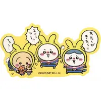 Chiikawa Stickers Just right for Smartphone - Chiikawa