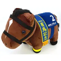 Plush - Thoroughbred collection