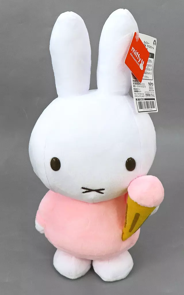 Plush - miffy