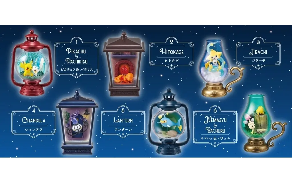 Trading Figure - Pokémon