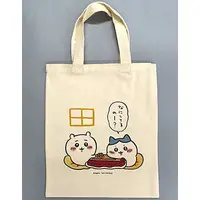 Bag - Chiikawa / Chiikawa & Hachiware