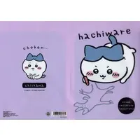 Stationery - Plastic Folder (Clear File) - Chiikawa / Hachiware