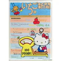 Magnet - Sanrio characters