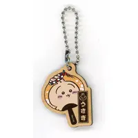 Key Chain - Chiikawa / Usagi