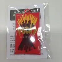 Pocky Key Chain