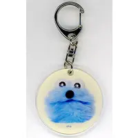 Key Chain - PUPPET SUNSUN / Sunsun