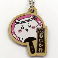 Key Chain - Chiikawa / Chiikawa