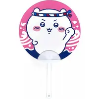 Paper fan - Chiikawa / Chiikawa