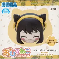 Ohiru Neko - SPY×FAMILY / Yor Forger