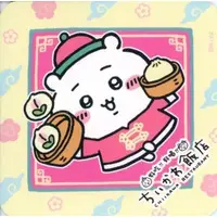 Coaster - Chiikawa / Chiikawa