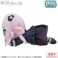 Plush - Project SEKAI: Colorful Stage! feat. Hatsune Miku / Akiyama Mizuki