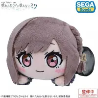 Plush - Project SEKAI: Colorful Stage! feat. Hatsune Miku / Shinonome Ena