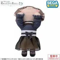 Plush - Project SEKAI: Colorful Stage! feat. Hatsune Miku / Shinonome Ena