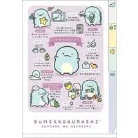 Sumikko's Favorite - Sumikko Gurashi / Tokage