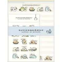Sumikko's Favorite - Sumikko Gurashi