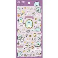 Sumikko's Favorite - Sumikko Gurashi / Tokage