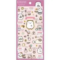 Sumikko's Favorite - Sumikko Gurashi / Shirokuma
