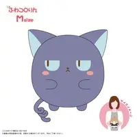 Plush - Card Captor Sakura / Spinel Sun