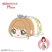 PoteKoro Mascot - Card Captor Sakura / Kinomoto Sakura