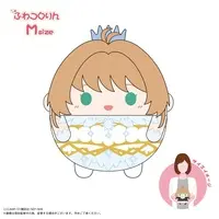 Plush - Card Captor Sakura / Kinomoto Sakura